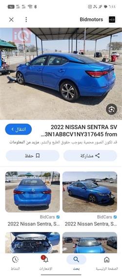 نیسان سێنترا